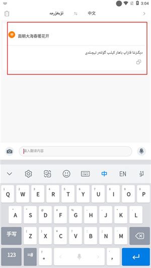 nur输入法柯尔克孜族(图8) nur输入法柯尔克孜族(图8)