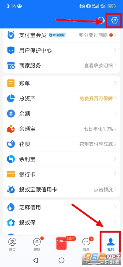 支付宝 支付宝app(图2)