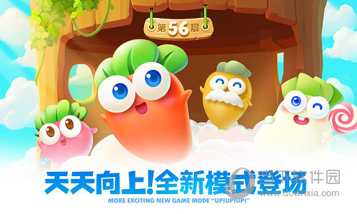 保卫萝卜2变态版(图4)