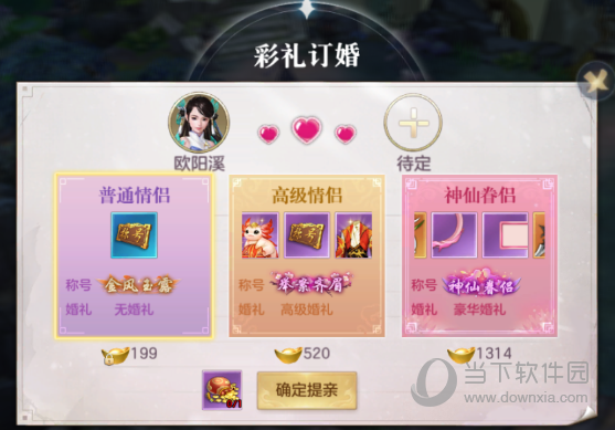 剑玲珑高爆版(图13) 剑玲珑高爆版(图13)