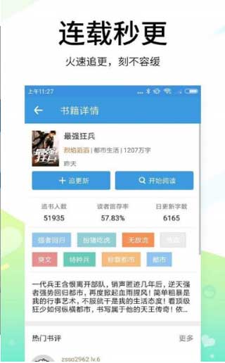 思兔