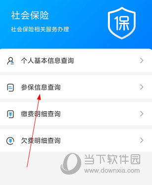 海南一卡通(图7) 海南一卡通(图7)