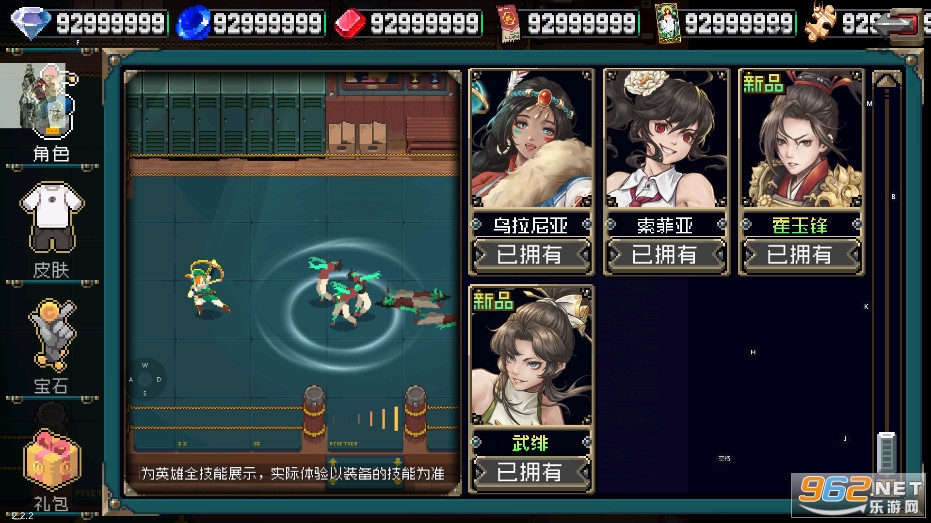 战魂铭人破解版taptap版