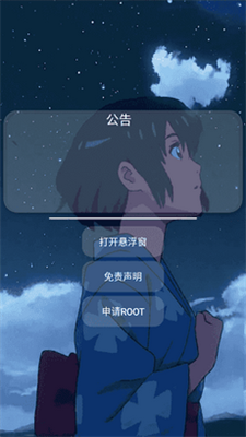 小扳手辅助器正版香肠派对