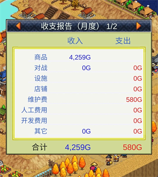 合战忍者村(图13)