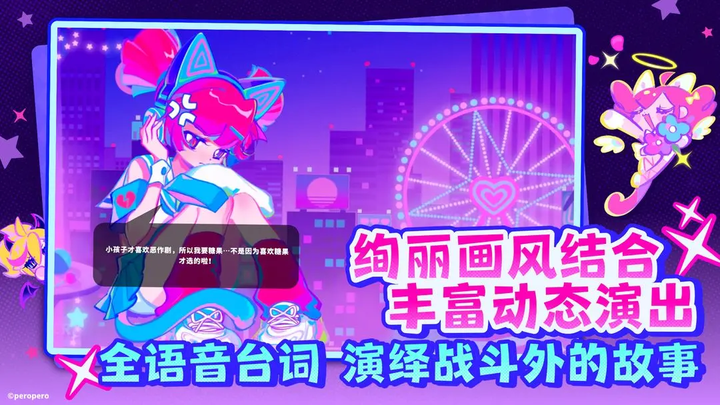 喵斯快跑手游官方最新版
