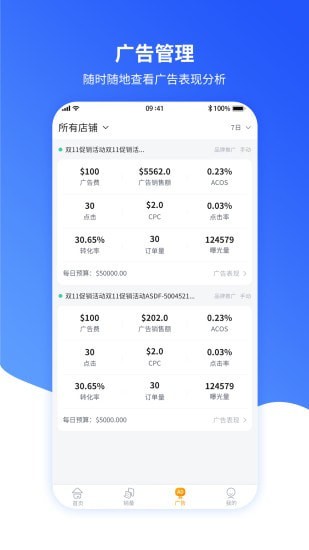 速易特ERP(图2) 速易特ERP(图2)