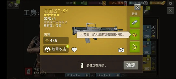 行尸走肉无人地带中文最新版