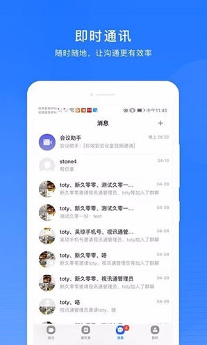 玄关视讯通(图1) 玄关视讯通(图1)