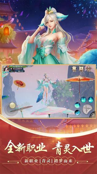 剑玲珑高爆版(图3) 剑玲珑高爆版(图3)
