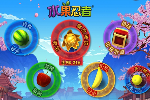 水果忍者最新破解版