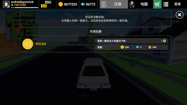 驾驶领域最新版本