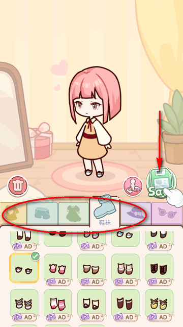 优优家装人生国际服(YoYo Decor) 优优家装人生国际服(YoYo Decor)