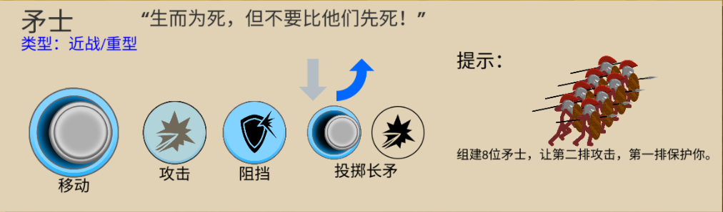 火柴人战争遗产魔改版内置菜单
