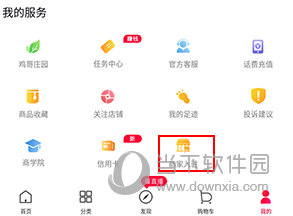 顺联动力商城(图11) 顺联动力商城(图11)