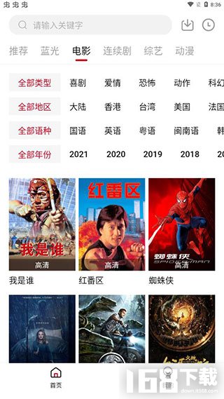 猴哥影院(图2) 猴哥影院(图2)