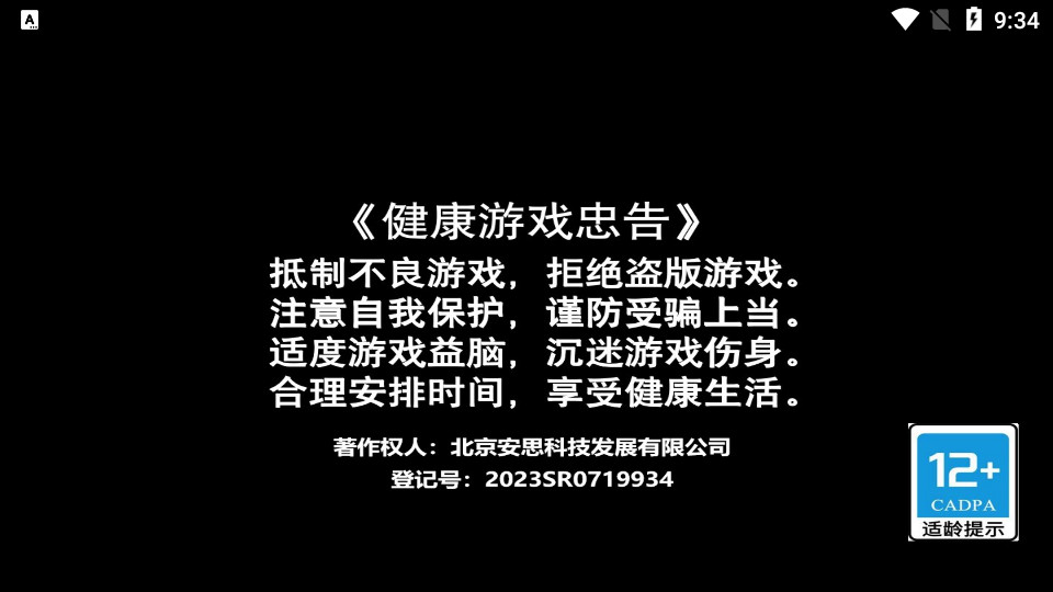 无尽宇宙模拟小游戏