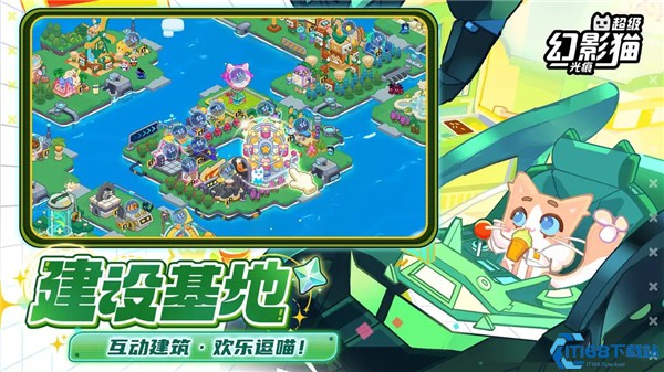 超级幻影猫(图1)