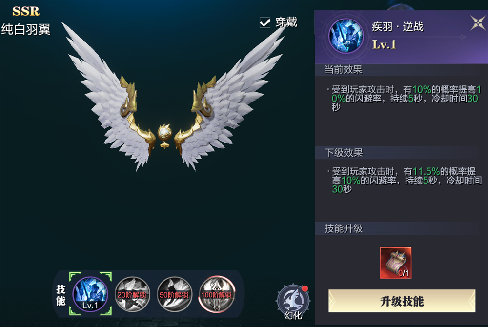 魔之序曲0.1折版本(图2)