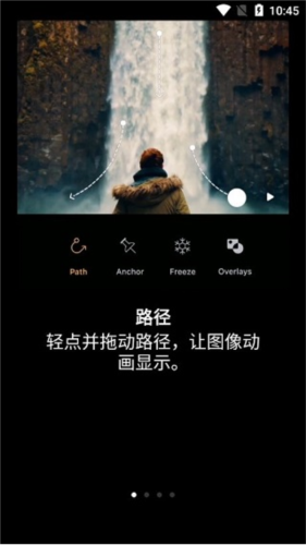 小狐狸剪辑APP安卓版