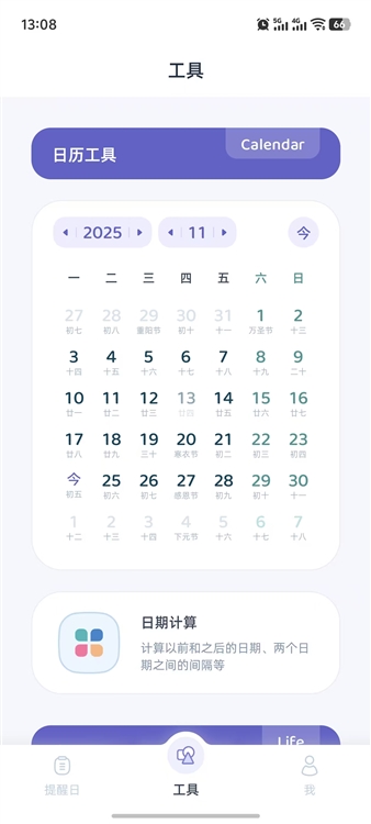 柠檬提醒日(图2) 柠檬提醒日(图2)