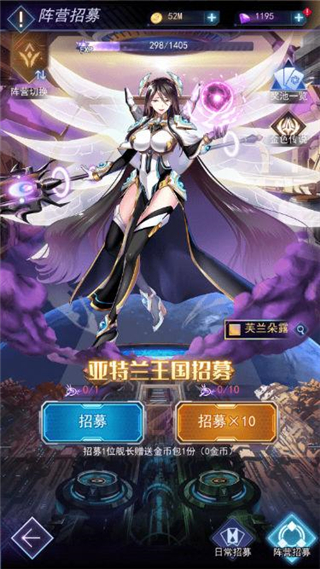 王牌星舰(硬核科幻风)(图2) 王牌星舰(硬核科幻风)(图2)
