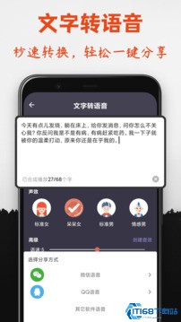 专业变声器2025
