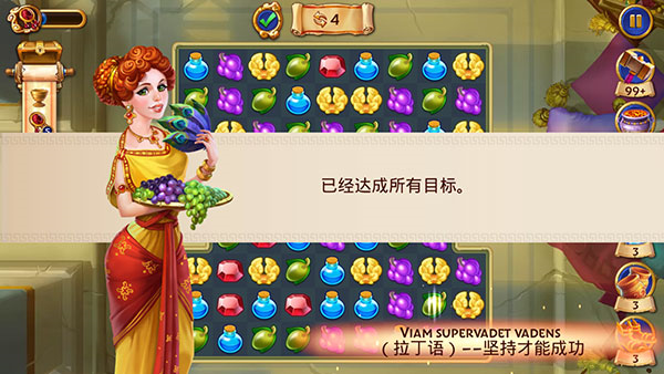 罗马的珠宝无限钻石