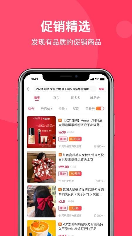 趣淘(图1)