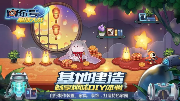 赛尔号星球大战官方正版