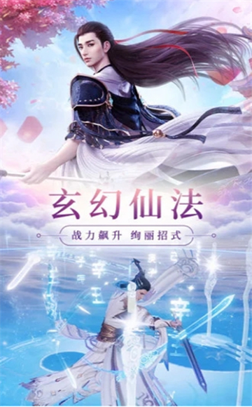 阴阳妖神姬(图1)