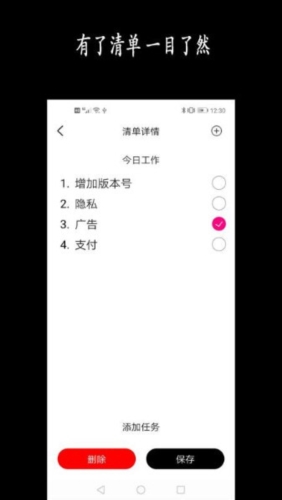 新阳清单(图3)