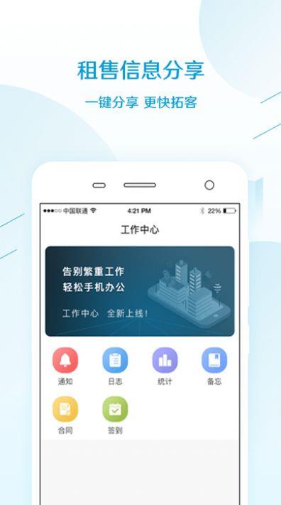 易房大师(图3) 易房大师(图3)