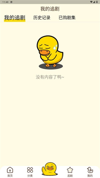冲鸭fm广播剧