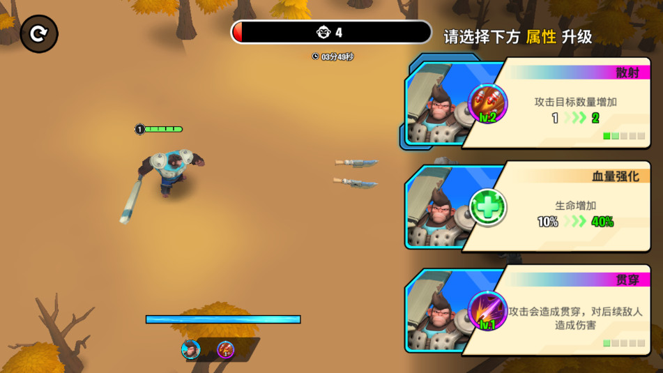 Monkey Clash最新版