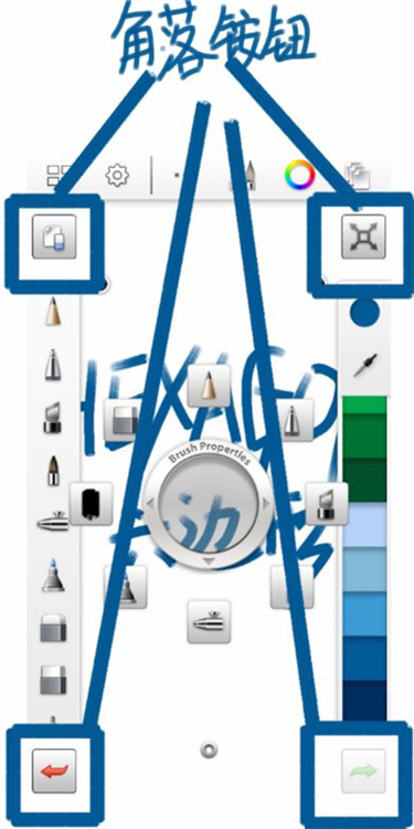 sketchbook2026最新版(图4) sketchbook2026最新版(图4)