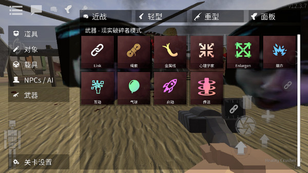 暗色人形NPC怎么生成配图1