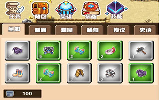 勇者请自重(图3)