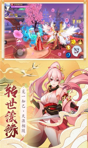 仙风剑雨诀(图1) 仙风剑雨诀(图1)