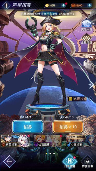 王牌星舰(硬核科幻风)(图1) 王牌星舰(硬核科幻风)(图1)