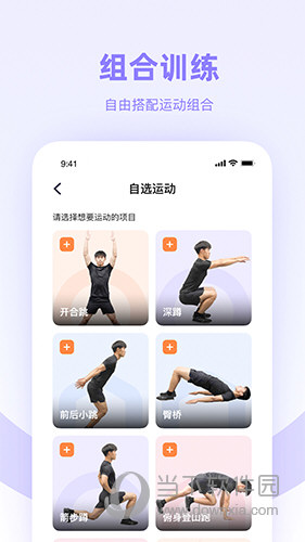 强基未来(图2) 强基未来(图2)