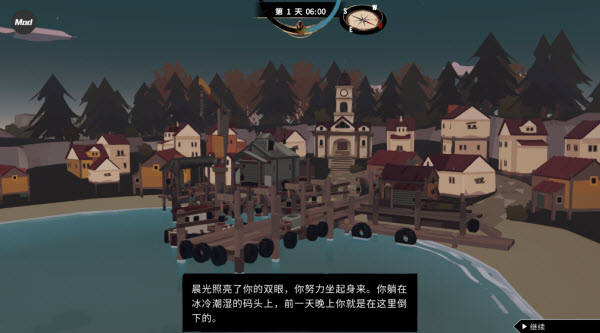 渔帆暗涌手游(图1)