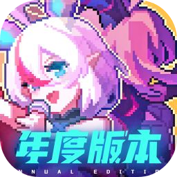 我的勇者九游版