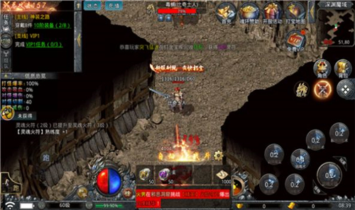 碉爆传奇(图3) 碉爆传奇(图3)