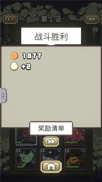 我喊个口号你就死了(图6)