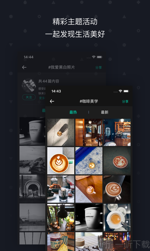 Hola壁纸(图2) Hola壁纸(图2)
