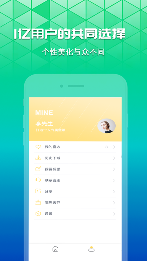 奶油壁纸(图2) 奶油壁纸(图2)