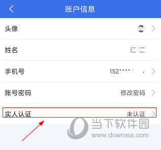 陕西医保(图5)