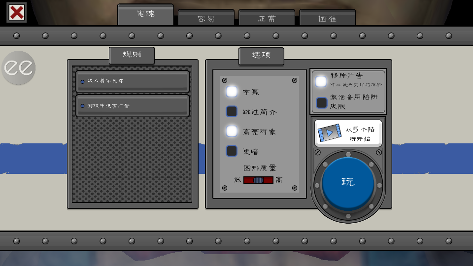 恐怖冰淇淋6谷歌最新版