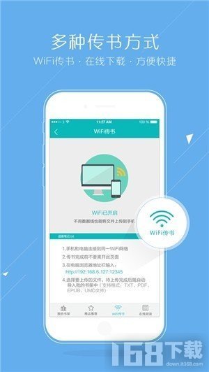 猴子阅读(图2) 猴子阅读(图2)